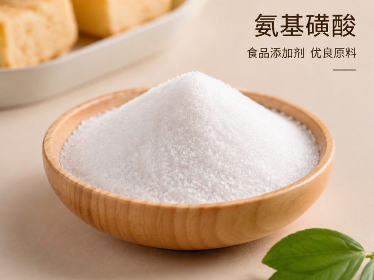 北票工业氨基磺酸